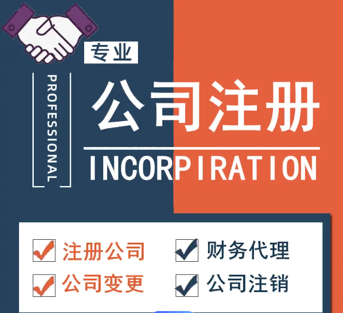 2026甄选：昆山工商注册优秀办理公司推荐昆山泰信丰