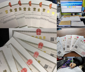 2026升级：昆山市公司变更正规公司推荐昆山泰信丰