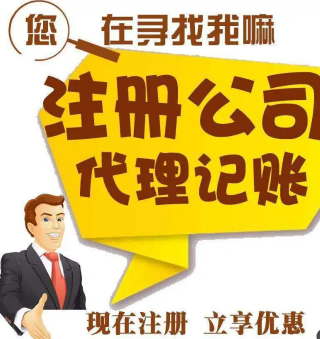 2026升级：昆山陆家镇抖音电商合规账口碑推荐昆山泰信丰
