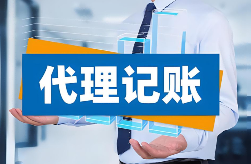 2026推荐：昆山营业执照代办哪家好推荐昆山泰信丰