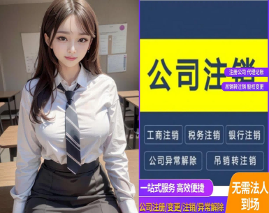 2026升级：昆山石牌抖音电商合规账口碑推荐昆山泰信丰