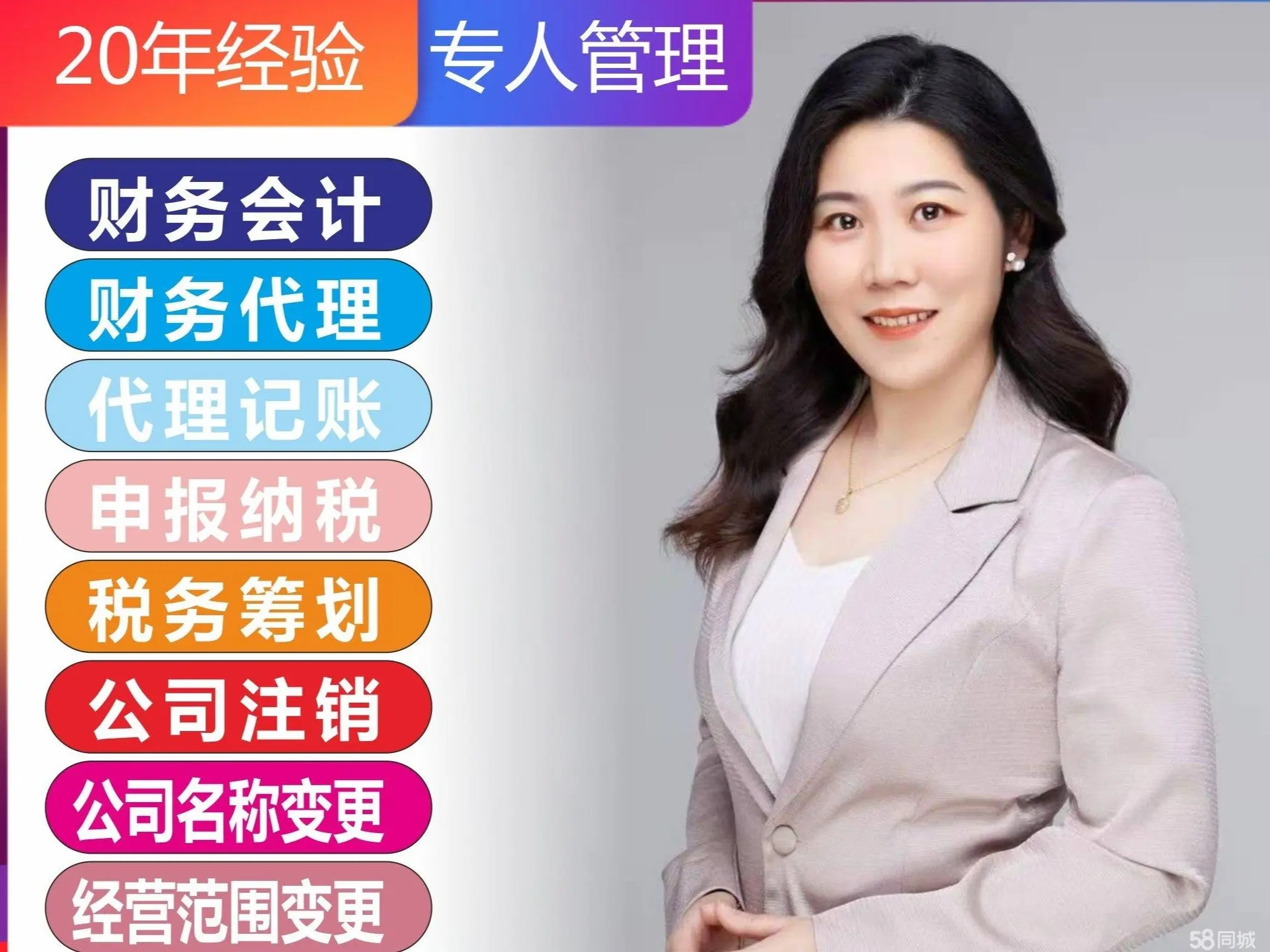 2026甄选：昆山市税务顾问哪家好推荐昆山泰信丰