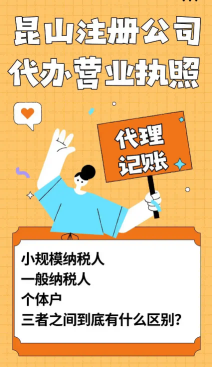 2026甄选：昆山市注册生产企业哪家好推荐昆山泰信丰