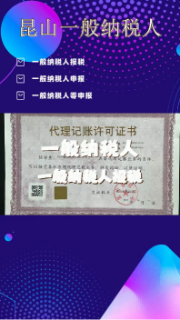 2026升级：昆山千灯镇注销公司优秀办理公司推荐昆山泰信丰