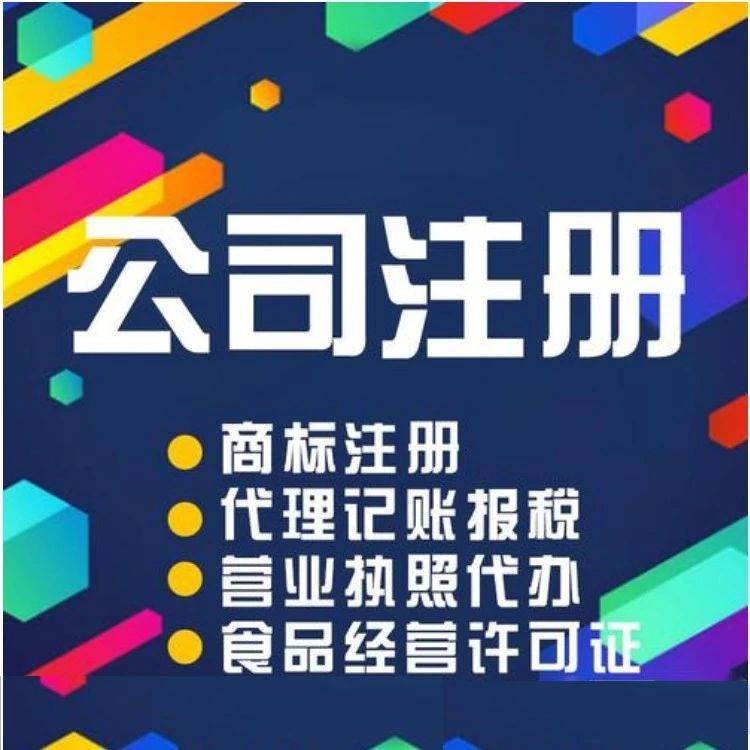 2026甄选：昆山市税务顾问哪家好推荐昆山泰信丰