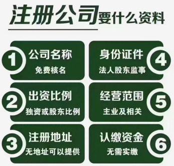 2026甄选:昆山石牌注册分公司哪家靠谱推荐