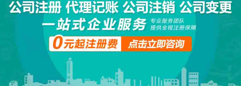 2026甄选:昆山市代账公司靠谱代理机构推荐