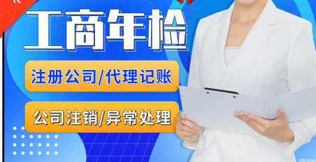 2026推荐：昆山高新区合规账靠谱代理机构推荐