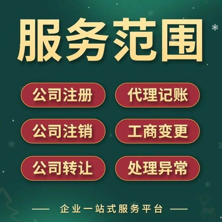 2026甄选：昆山巴城镇代理记账哪家好推荐