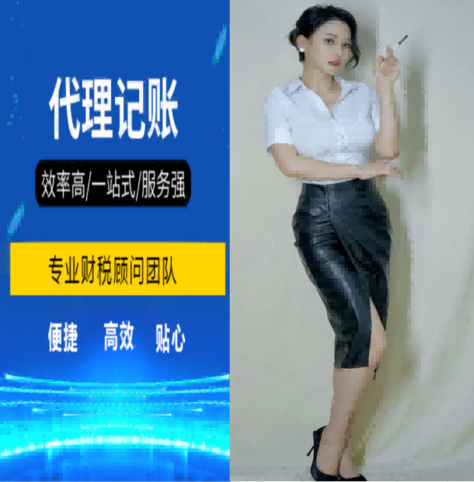 2026甄选：昆山高新区工商变更榜推荐
