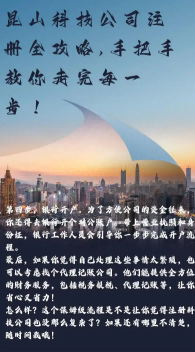 2026甄选:昆山高新区工商变更榜推荐