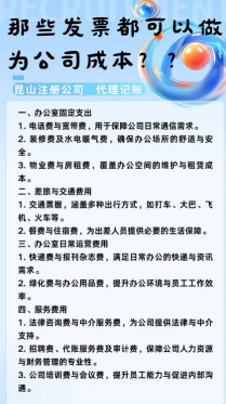 2026升级：昆山高新区报税记账口碑推荐