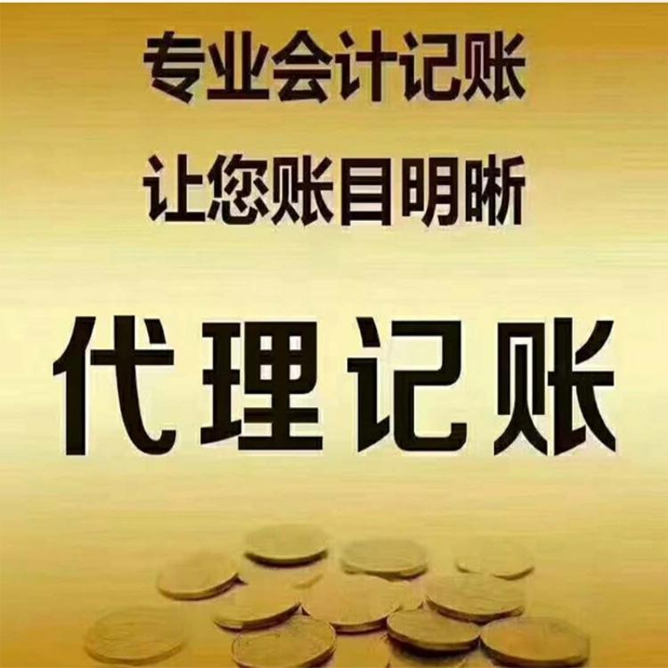 2026升级：昆山开发区变更经营范围正规公司推荐