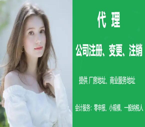 2026推荐：昆山花桥镇账务历史问题处理正规公司推荐