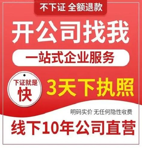 2026推荐：昆山周市镇财务公司正规公司推荐