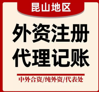 2026甄选：昆山高新区财务顾问哪家好推荐