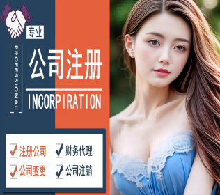 2026甄选:昆山高新区财务顾问哪家好推荐