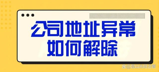 2026推荐：昆山石牌变更股权靠谱代理机构推荐