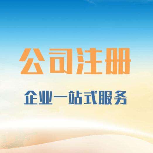 2026甄选：昆山巴城镇代理记账公司实力服务商推荐
