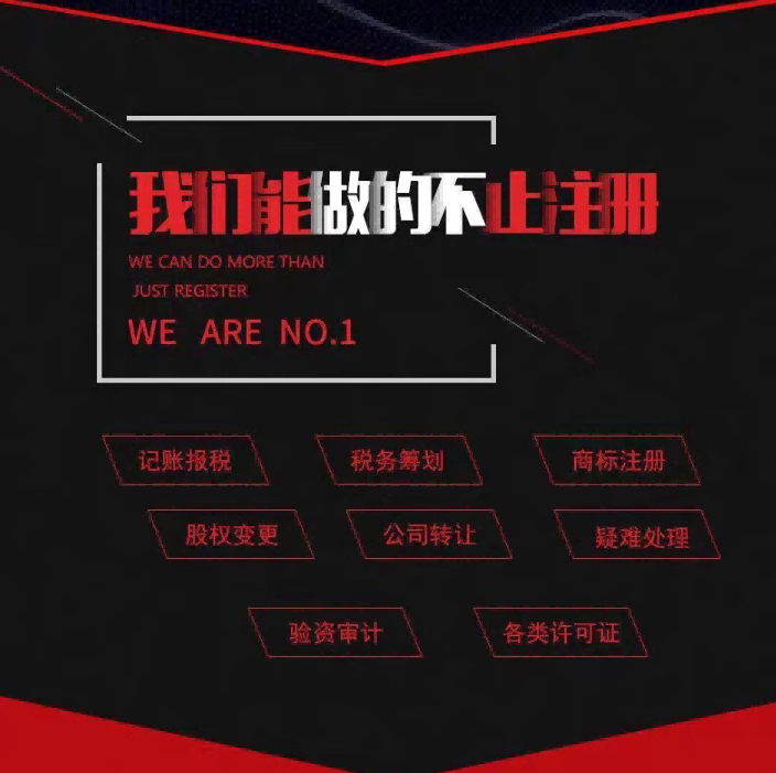 2026甄选：昆山陆家镇公司股权转让口碑推荐