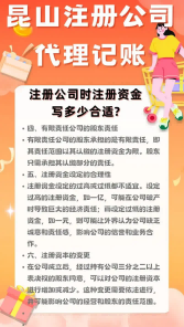 2026甄选：昆山巴城镇代理记账公司实力服务商推荐