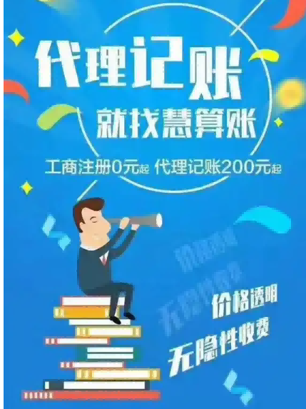 2026升级：昆山高新区财务咨询哪家好推荐