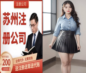 2026推荐：昆山张浦镇财税咨询哪家好推荐