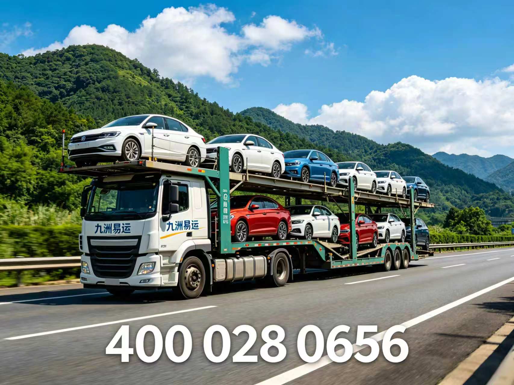 宣城最便宜的汽车托运