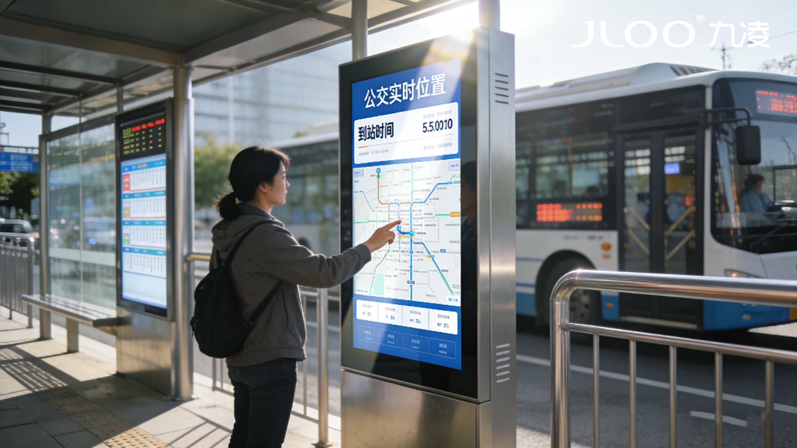 九凌JLOO:户外广告机亮度标准是多少一键重启婚庆公司宣传