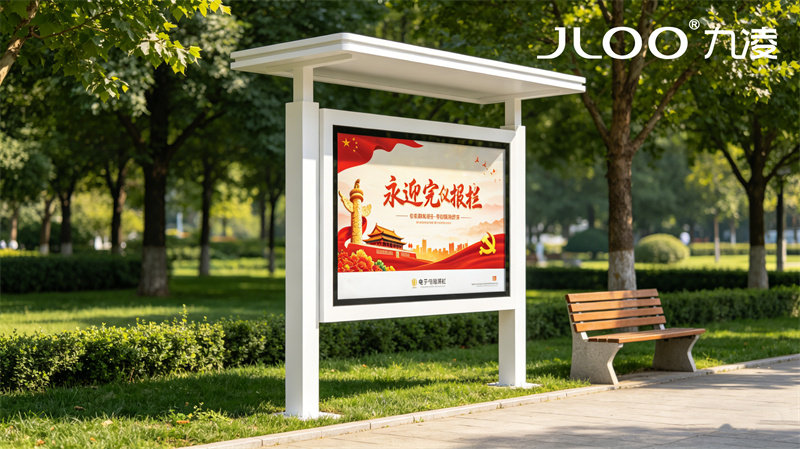 九凌JLOO:户外导览机产业园形象宣传防尘防水