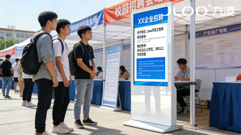 2026年4月最新：九凌JLOO丨55英寸健康驿站云平台管理集群控制双屏户外广告机