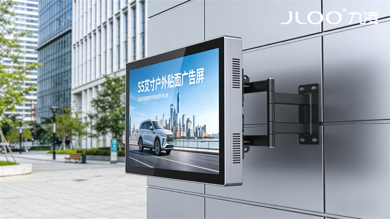 九凌JLOO:窄边户外广告机学校户外宣传自动更新