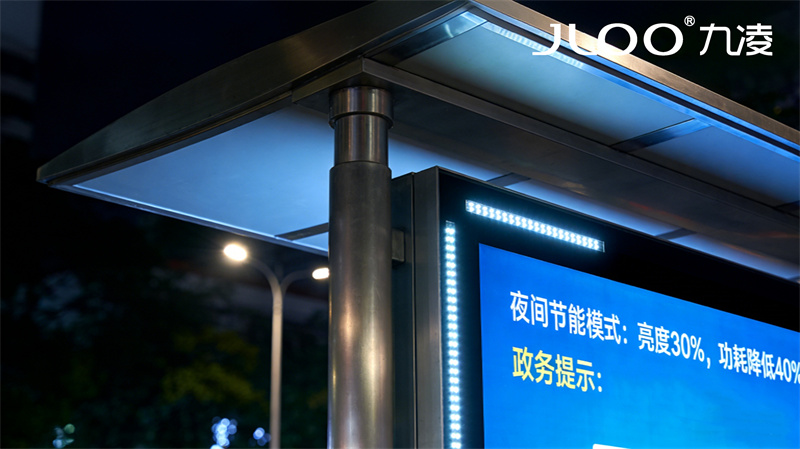 九凌JLOO:文旅小镇工业级系统双屏广告机