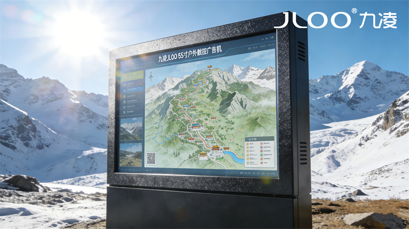 九凌JLOO:85寸户外广告机多少钱游泳馆展示细腻画质