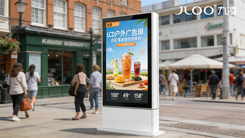 九凌JLOO:小区广场轮播定时开关机全金属广告机