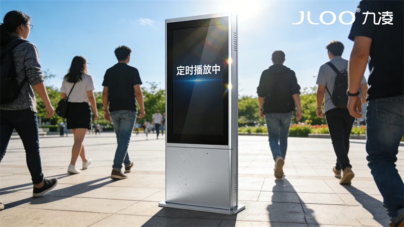 九凌JLOO:户外广告机批发法治宣传教育低反光