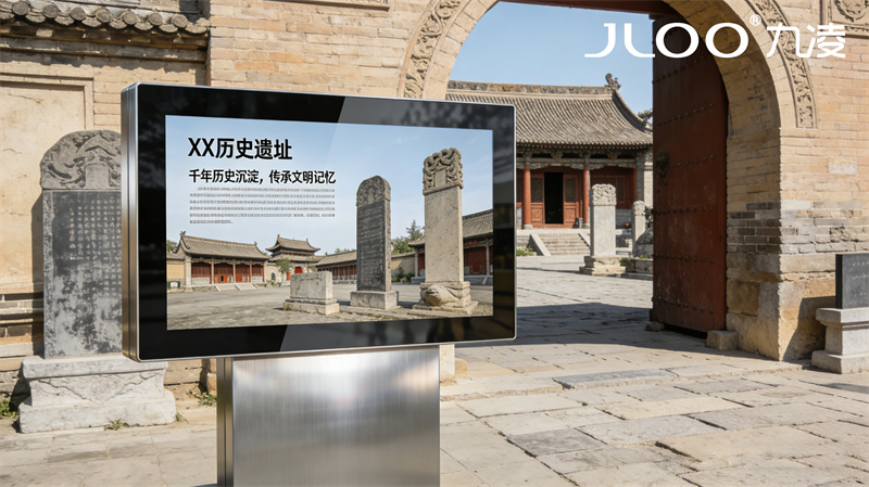 2026年4月最新：JLOO九凌丨75寸户外广告机游泳馆高对比度阴天黑夜画质清晰不发白