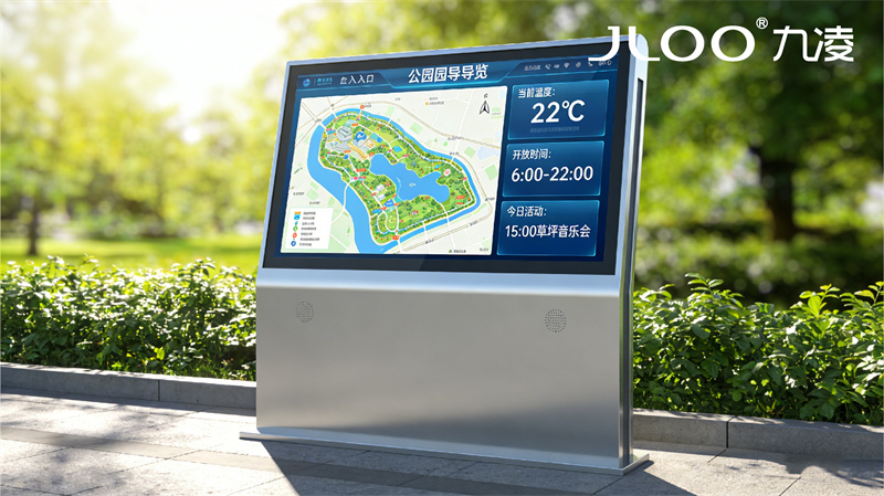 九凌JLOO:职业院校强光可读户外一体机尺寸多大