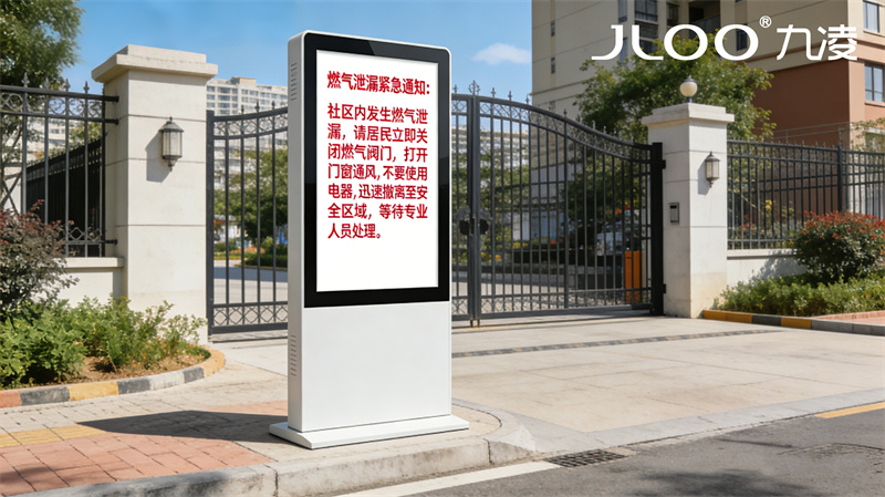 九凌JLOO:全天候广告机商业步行街展示智能温控