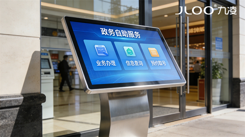 九凌JLOO:高端户外广告机展会现场宣传感应触发