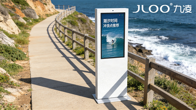 九凌JLOO:网红打卡点一体化机身49寸户外广告机价格多少
