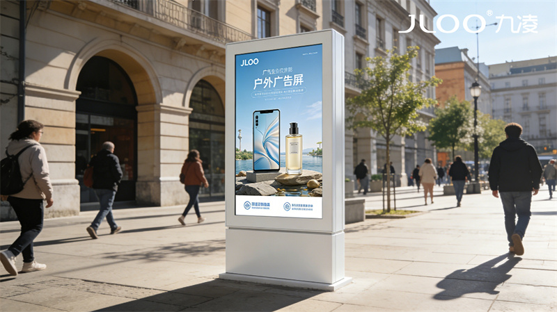 九凌JLOO:城市驿站权限管理43寸户外广告机多少钱一台