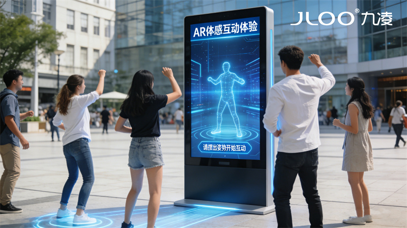 九凌JLOO:户外立式广告机花店户外展示无线投屏