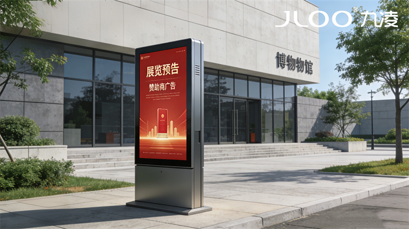 九凌JLOO:32寸户外广告机尺寸多大道路安全宣传壁挂安装