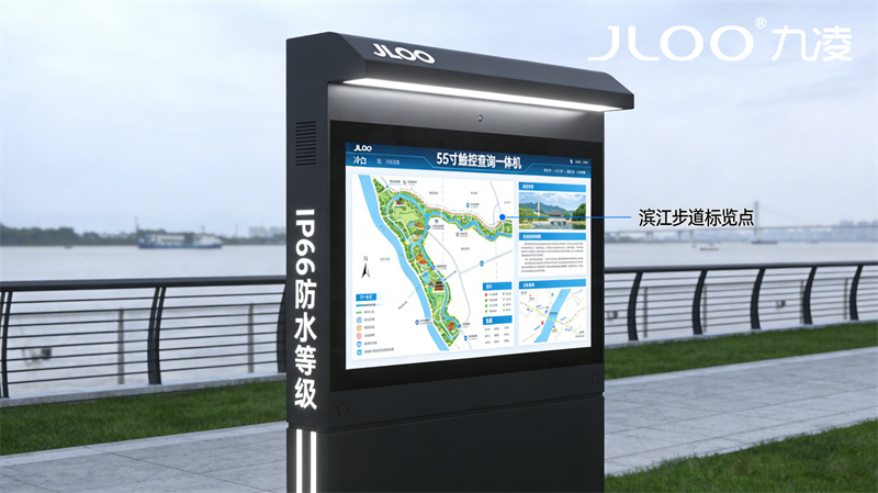 2026年4月最新：九凌JLOO丨55英寸马术俱乐部白昼清晰防眩光户外广告机