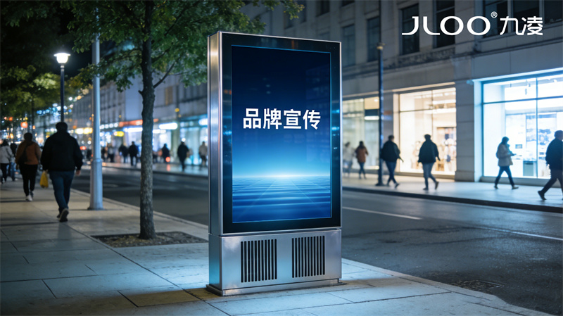 2026年4月最新：九凌JLOO丨55英寸健身中心循环播放全天候广告机