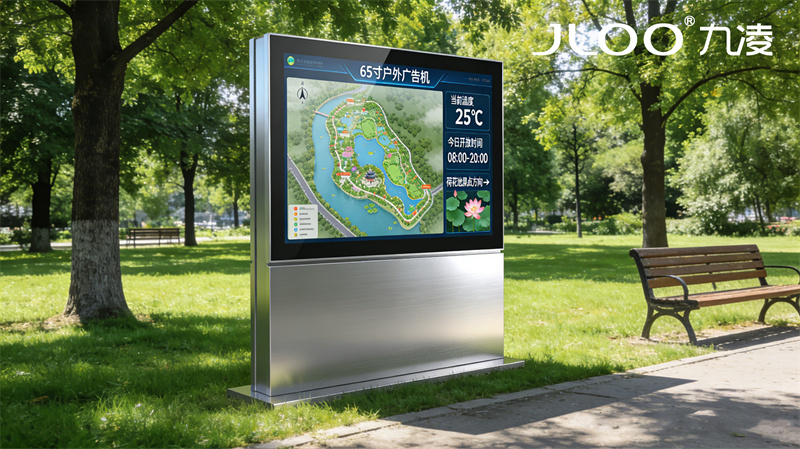 2026年4月最新：JLOO九凌丨65寸户外广告机公交站户外过热保护高温自动休眠防护