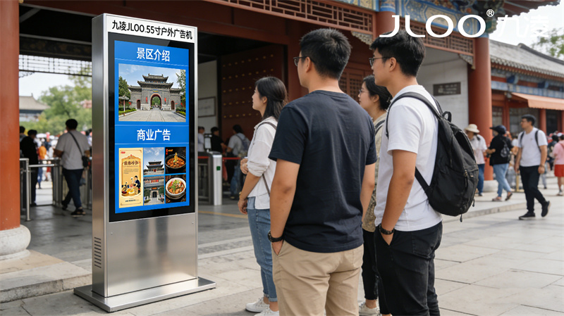 2026年4月最新：九凌JLOO丨55英寸湿地公园全贴合电子阅报栏厂家