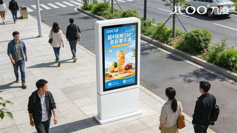 2026年4月最新：九凌JLOO丨55英寸健康驿站HDR显示阳光下可视屏