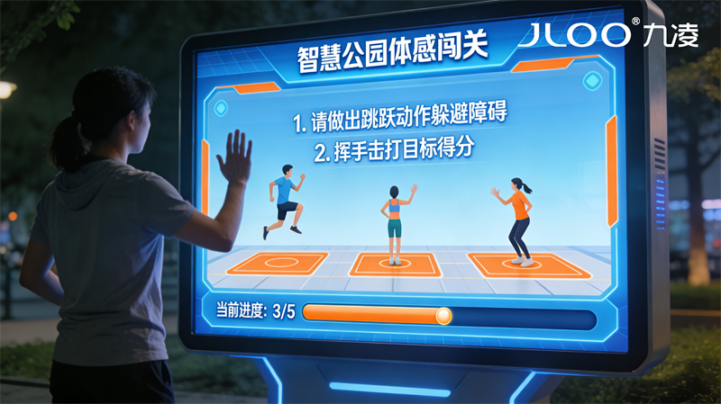 2026年4月最新：九凌JLOO丨55英寸社区超市音频输出立式户外广告机